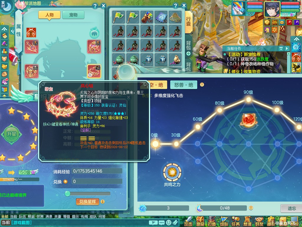 商品详细图片