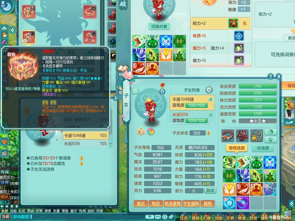商品详细图片