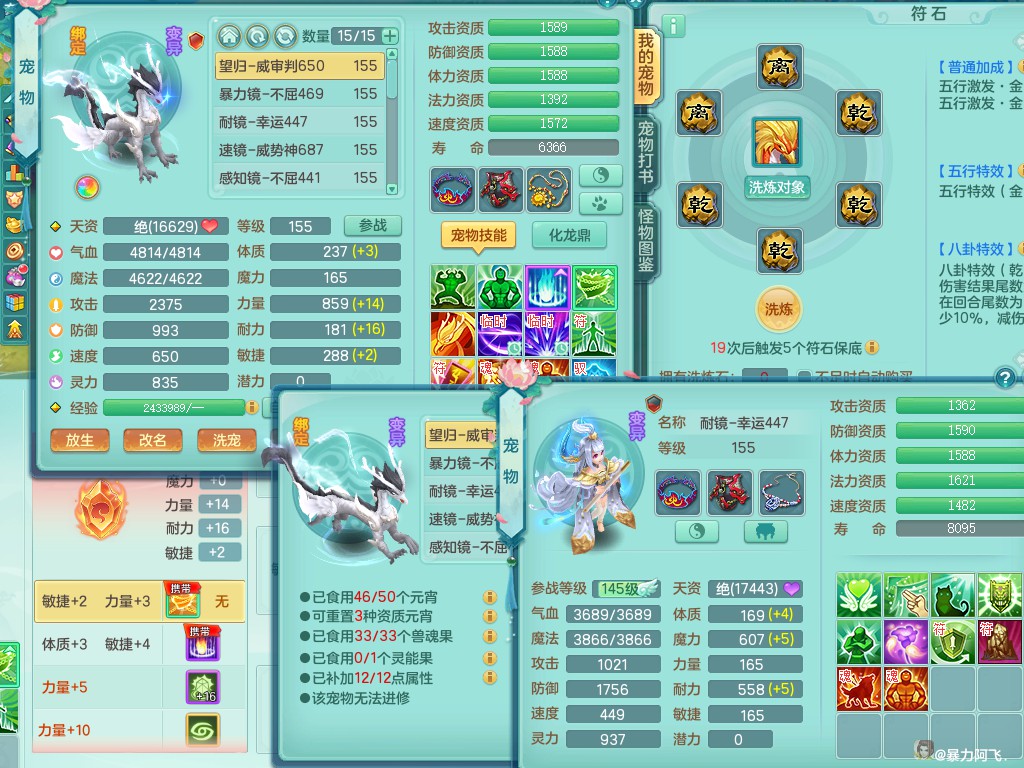 商品详细图片