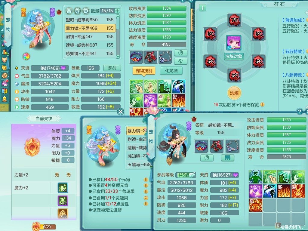 商品详细图片