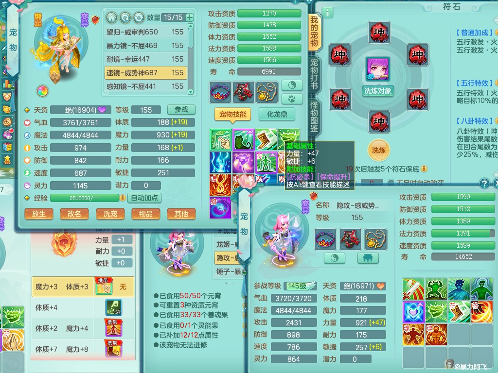 商品详细图片