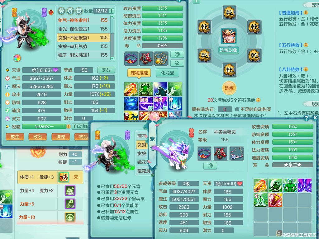 商品详细图片