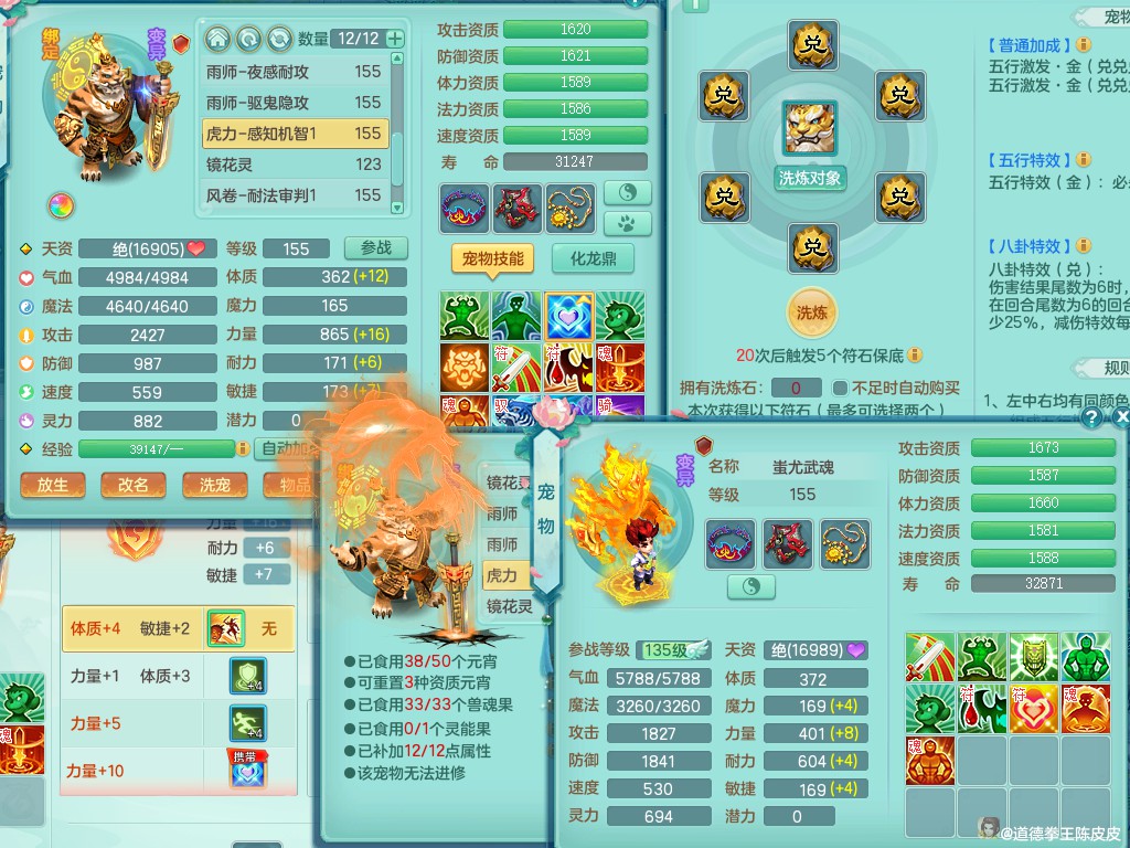 商品详细图片