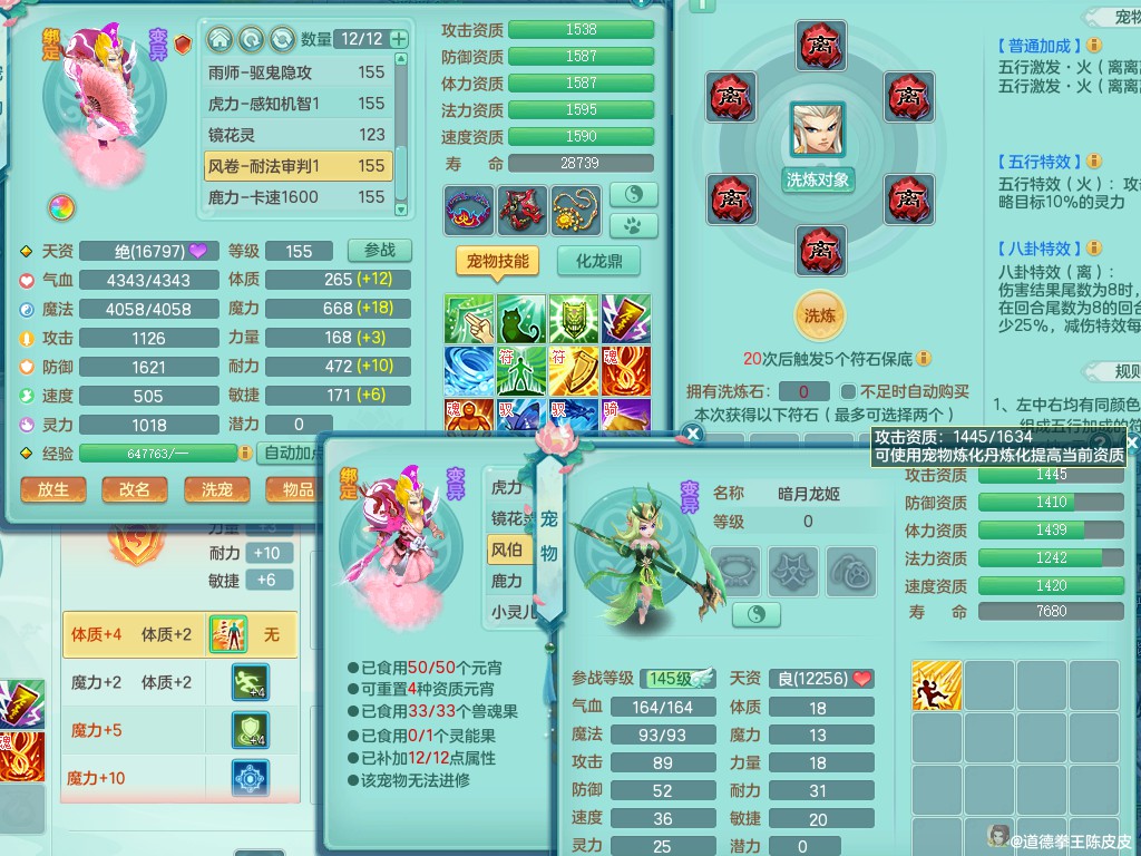 商品详细图片