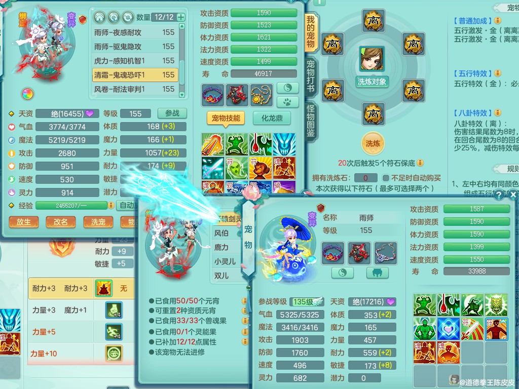 商品详细图片