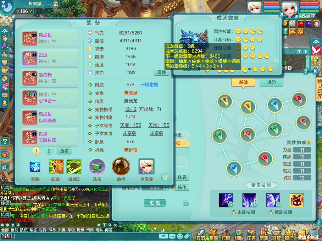 商品详细图片