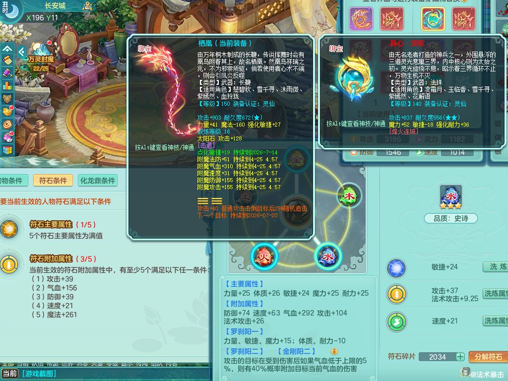 商品详细图片
