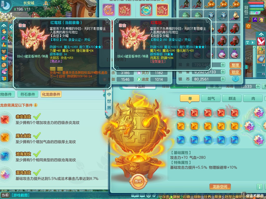 商品详细图片