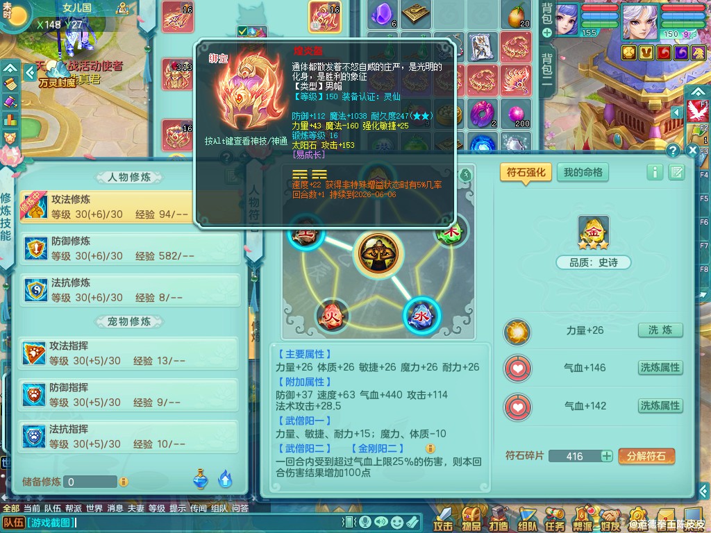 商品详细图片