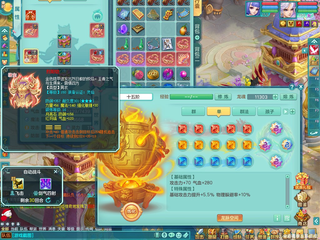 商品详细图片
