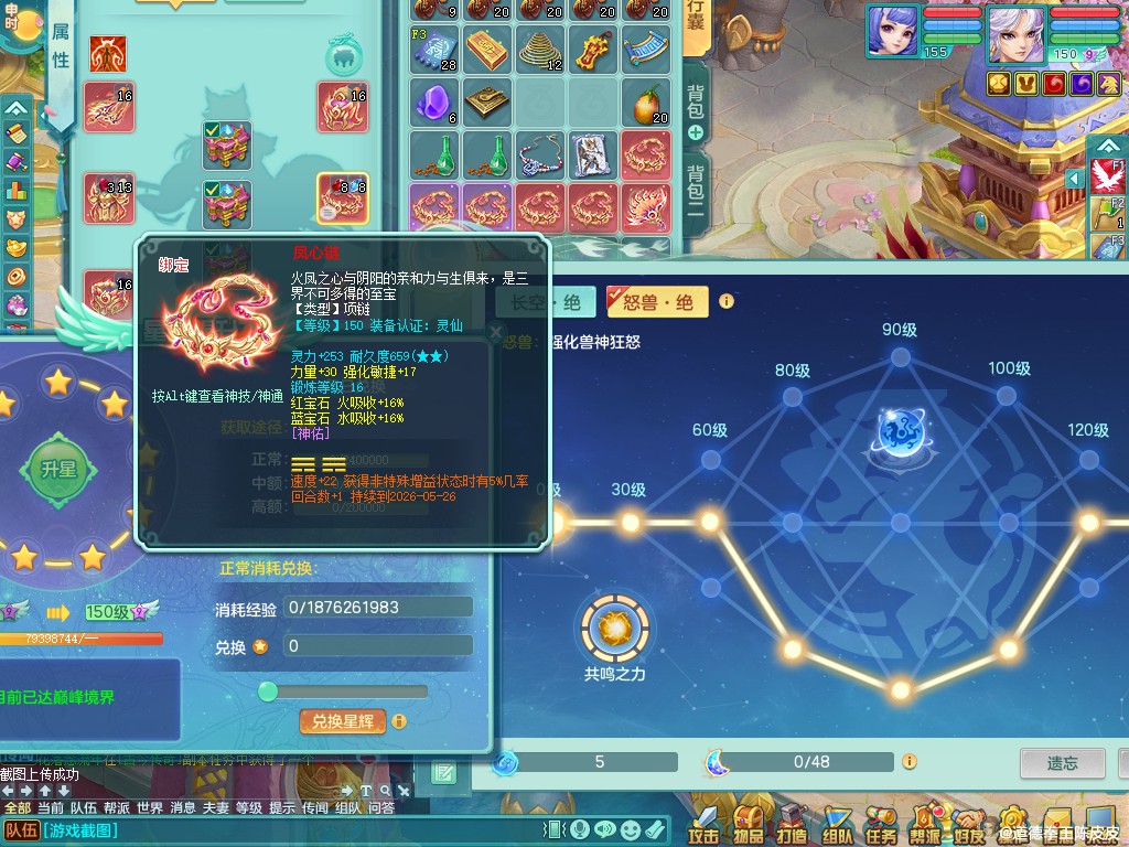 商品详细图片