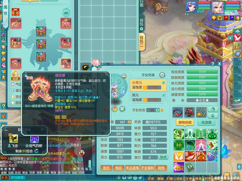 商品详细图片