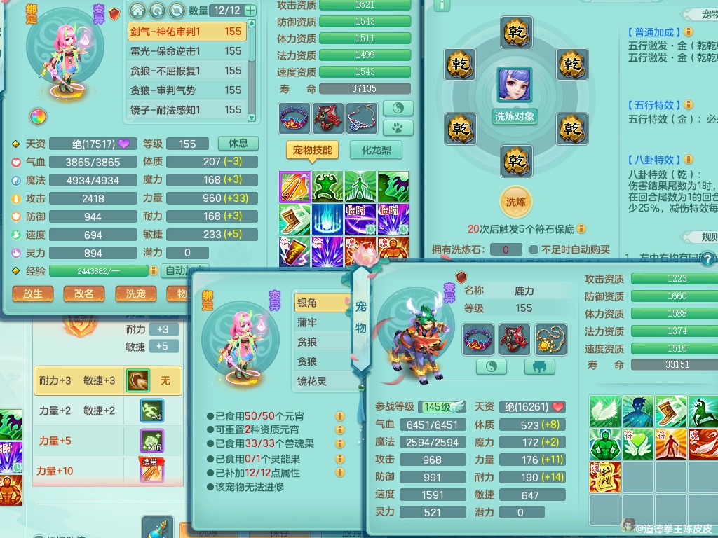 商品详细图片