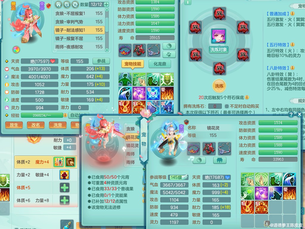 商品详细图片