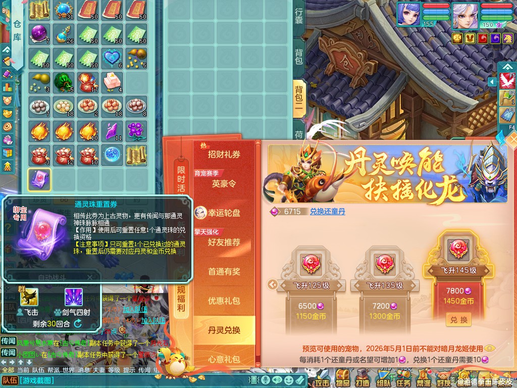 商品详细图片