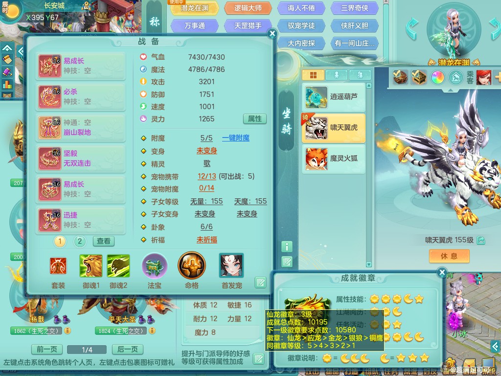 商品详细图片