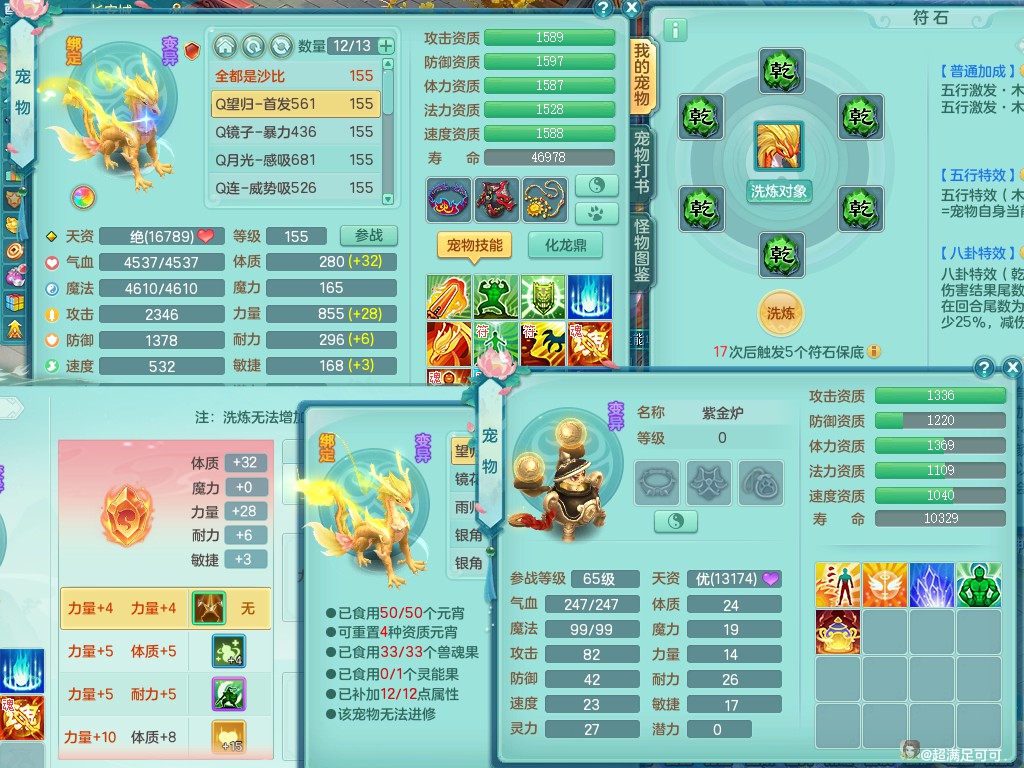 商品详细图片