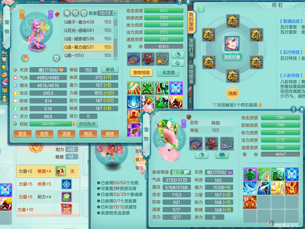 商品详细图片