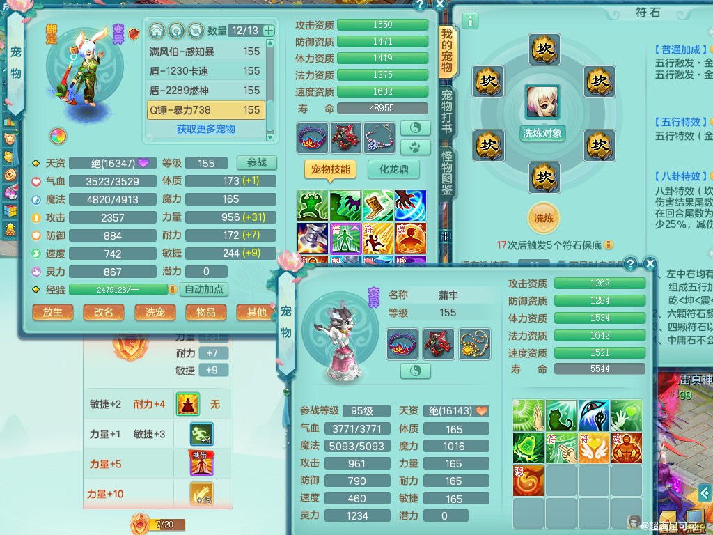 商品详细图片
