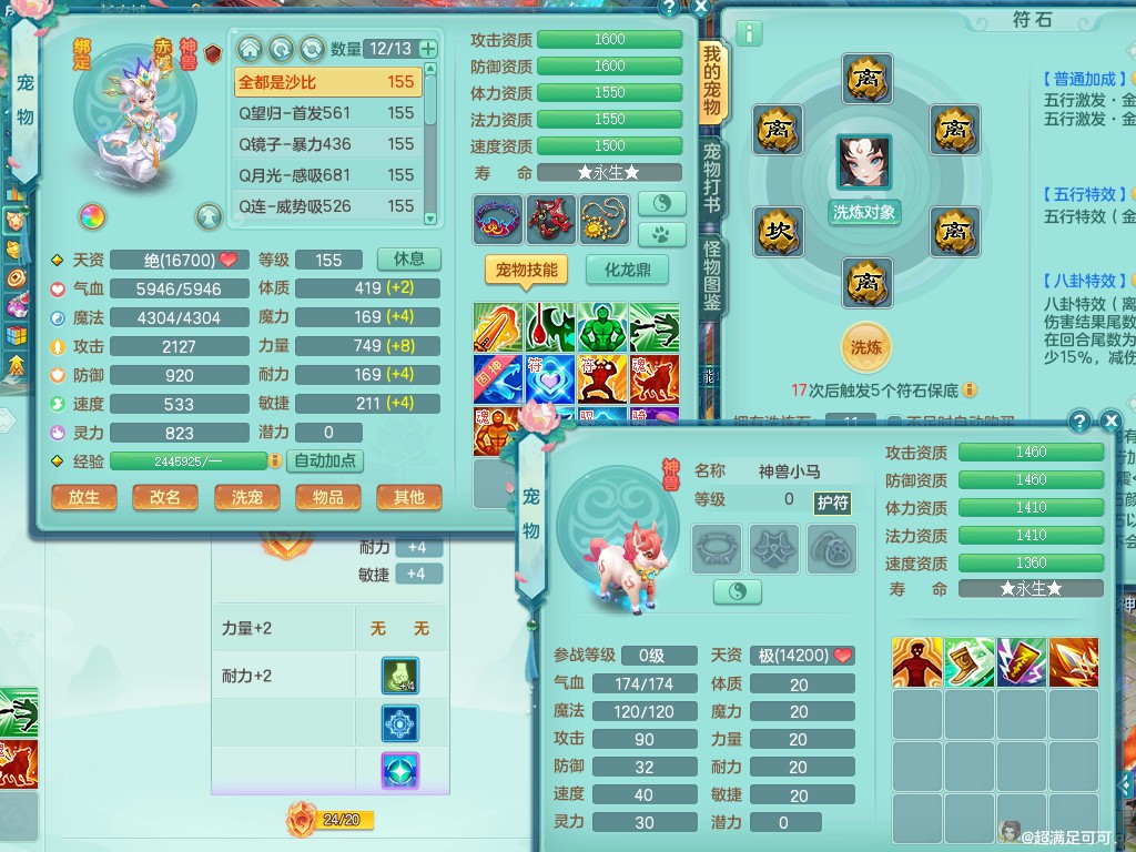 商品详细图片