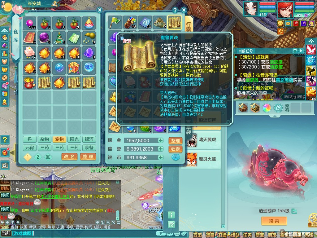 商品详细图片