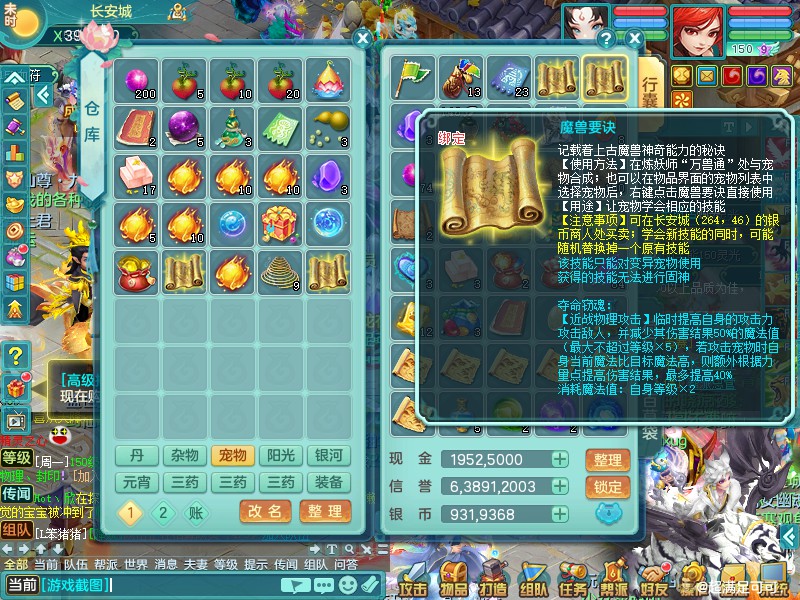 商品详细图片