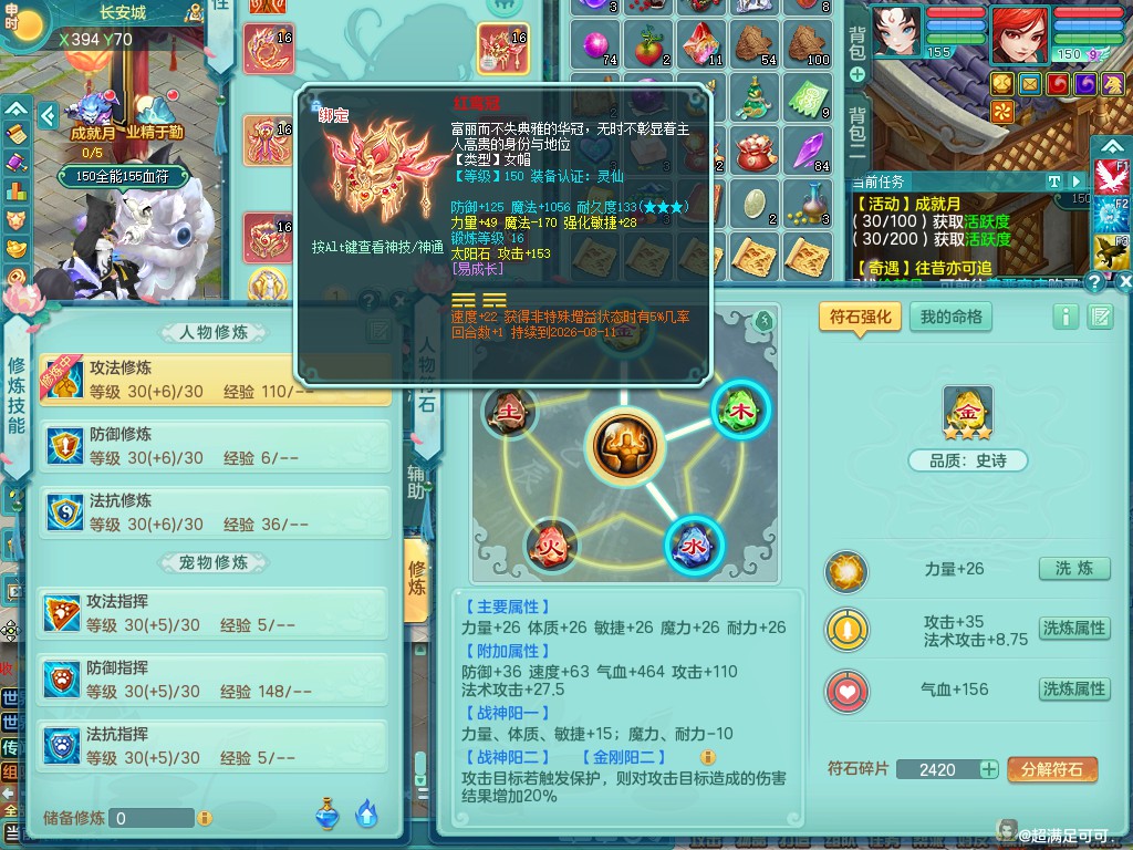 商品详细图片