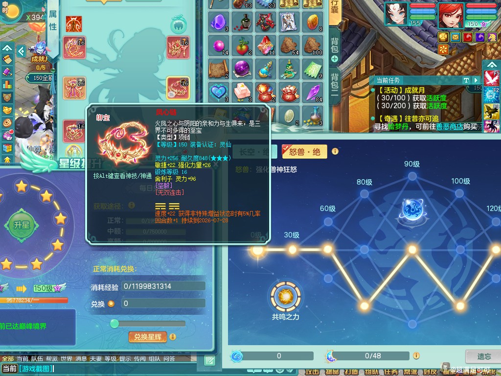 商品详细图片