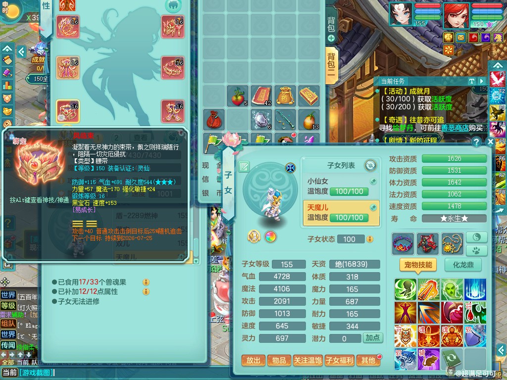 商品详细图片