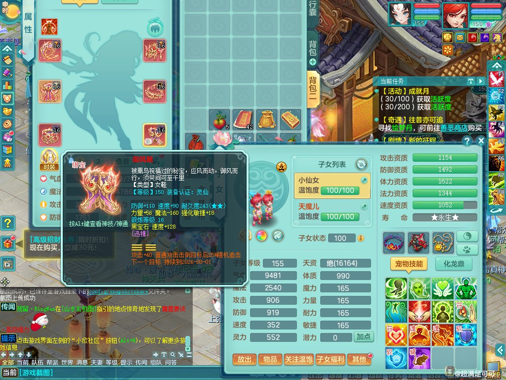商品详细图片