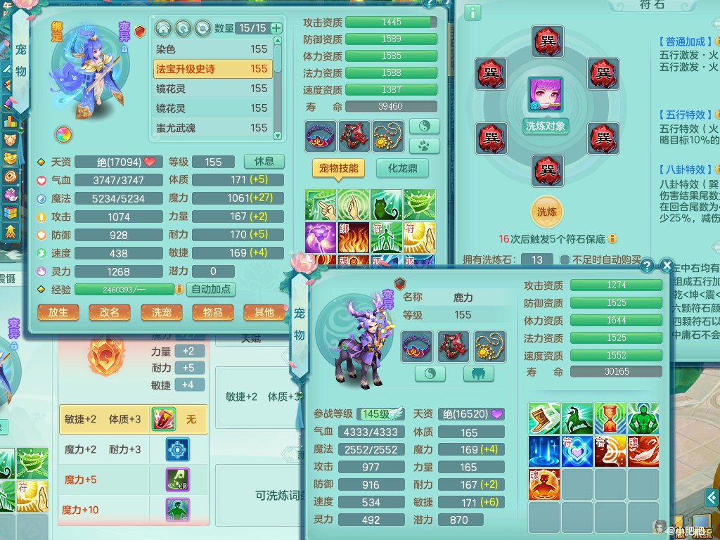 商品详细图片