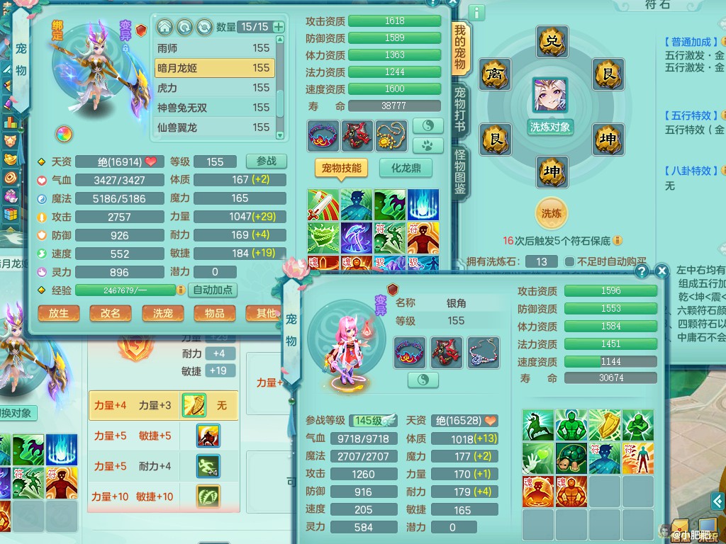 商品详细图片