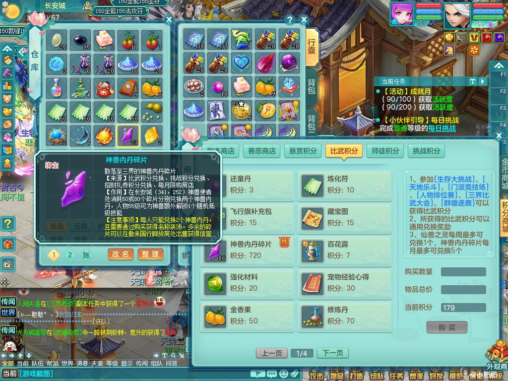 商品详细图片