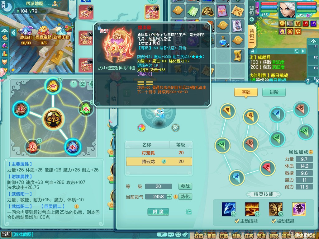 商品详细图片
