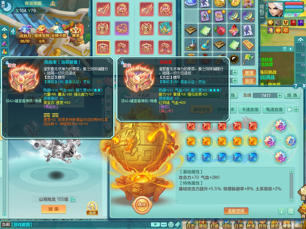 商品详细图片
