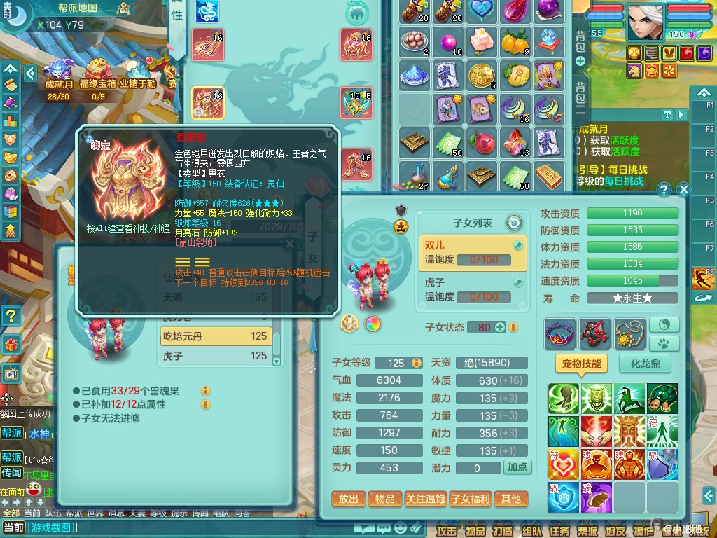 商品详细图片