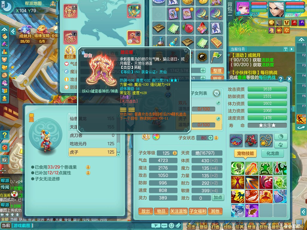商品详细图片
