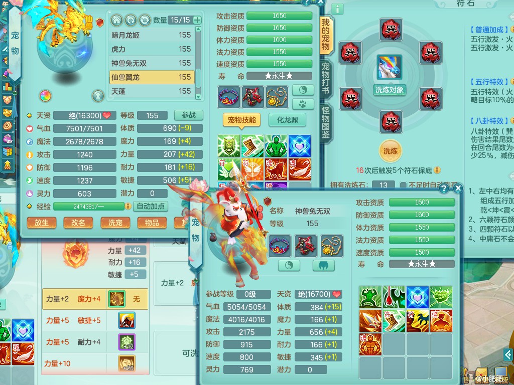 商品详细图片