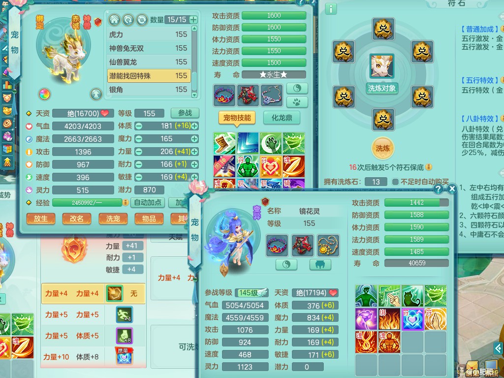 商品详细图片