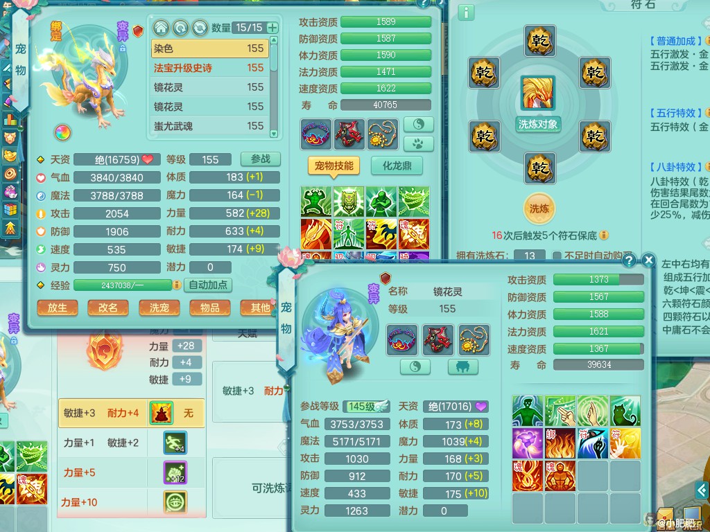 商品详细图片