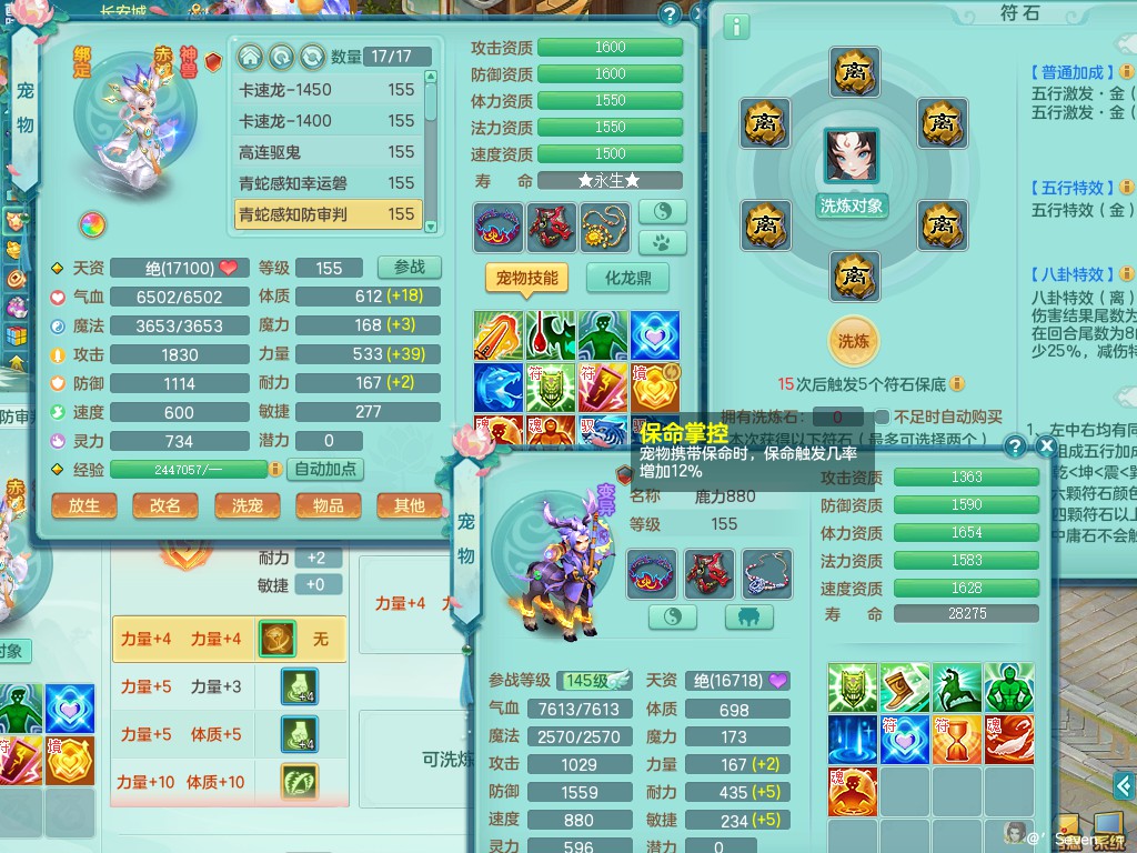 商品详细图片