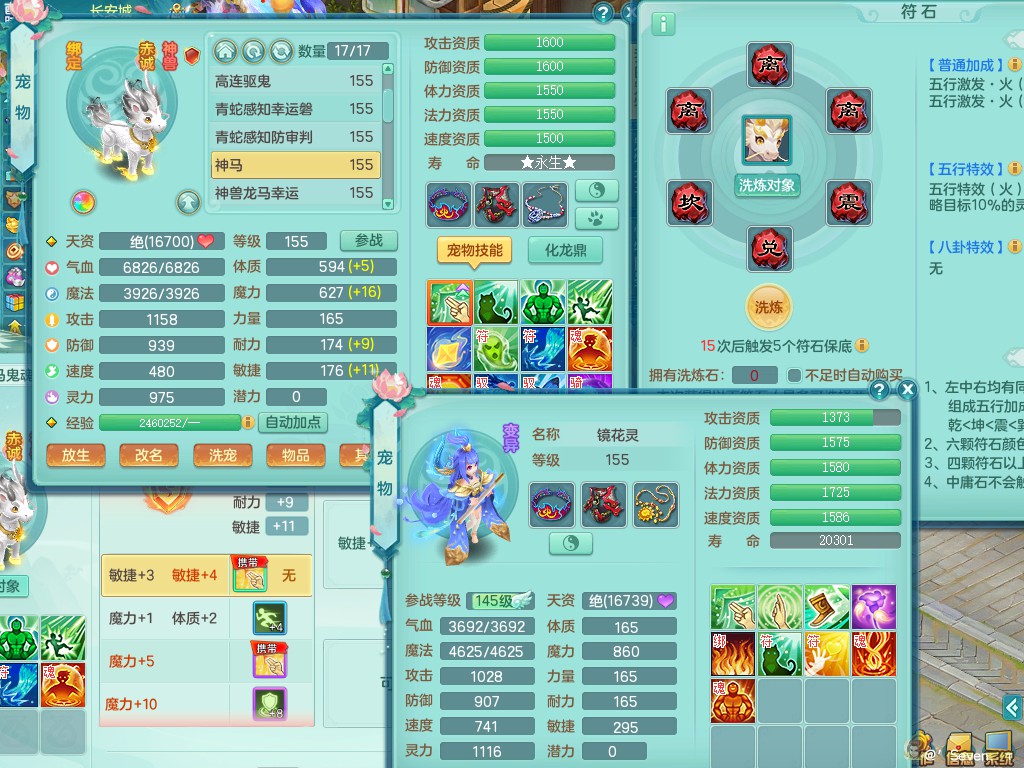 商品详细图片