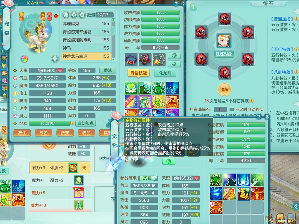 商品详细图片