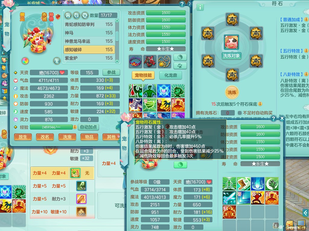 商品详细图片
