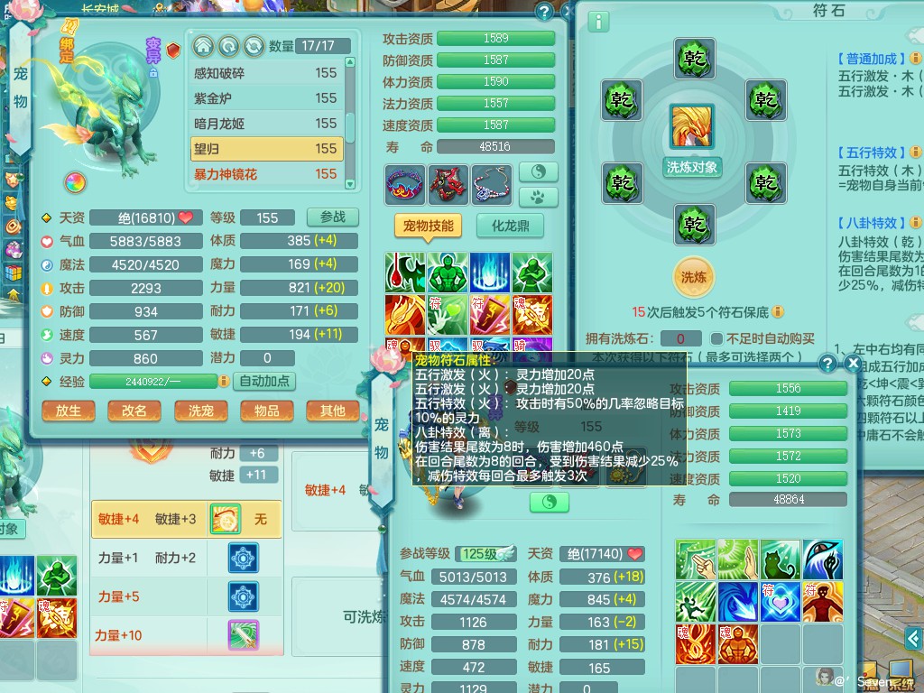 商品详细图片