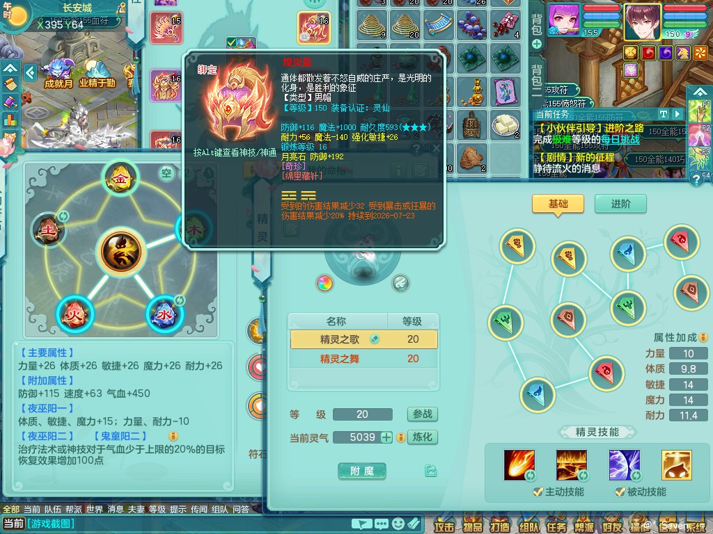 商品详细图片