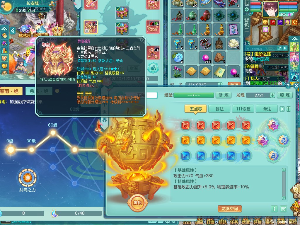 商品详细图片