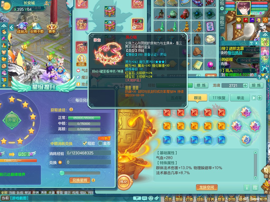 商品详细图片