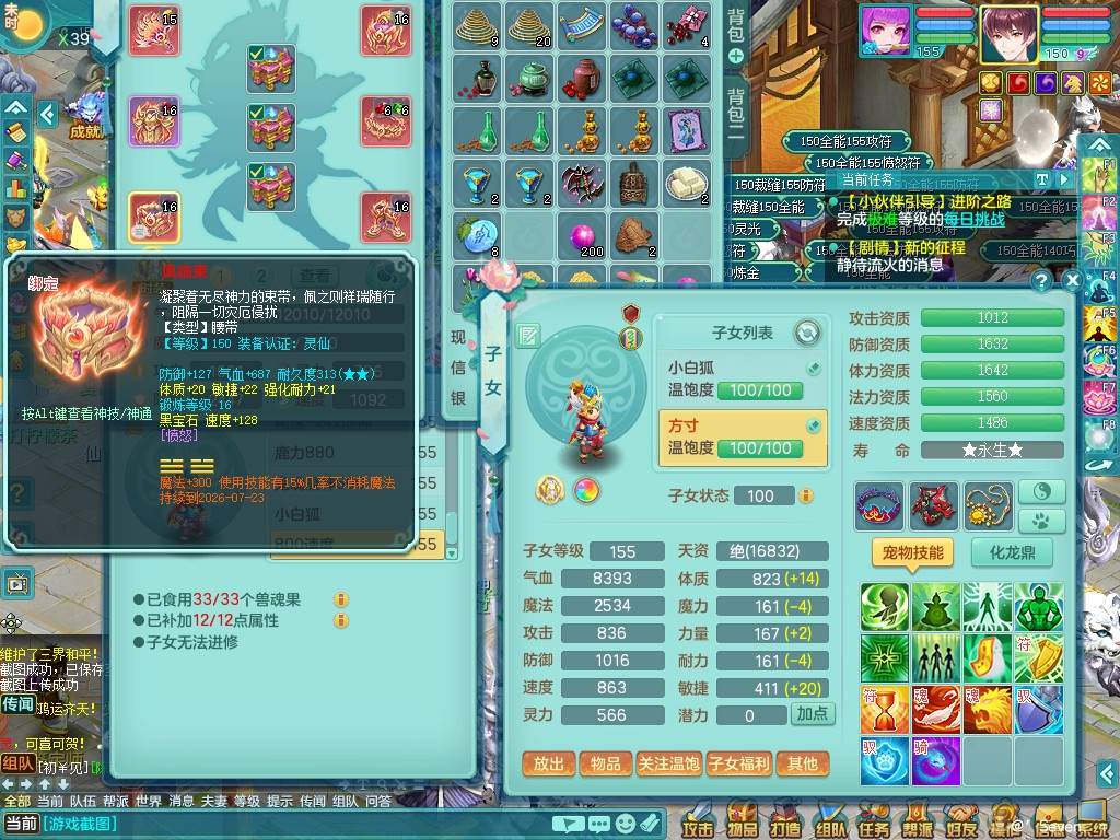 商品详细图片