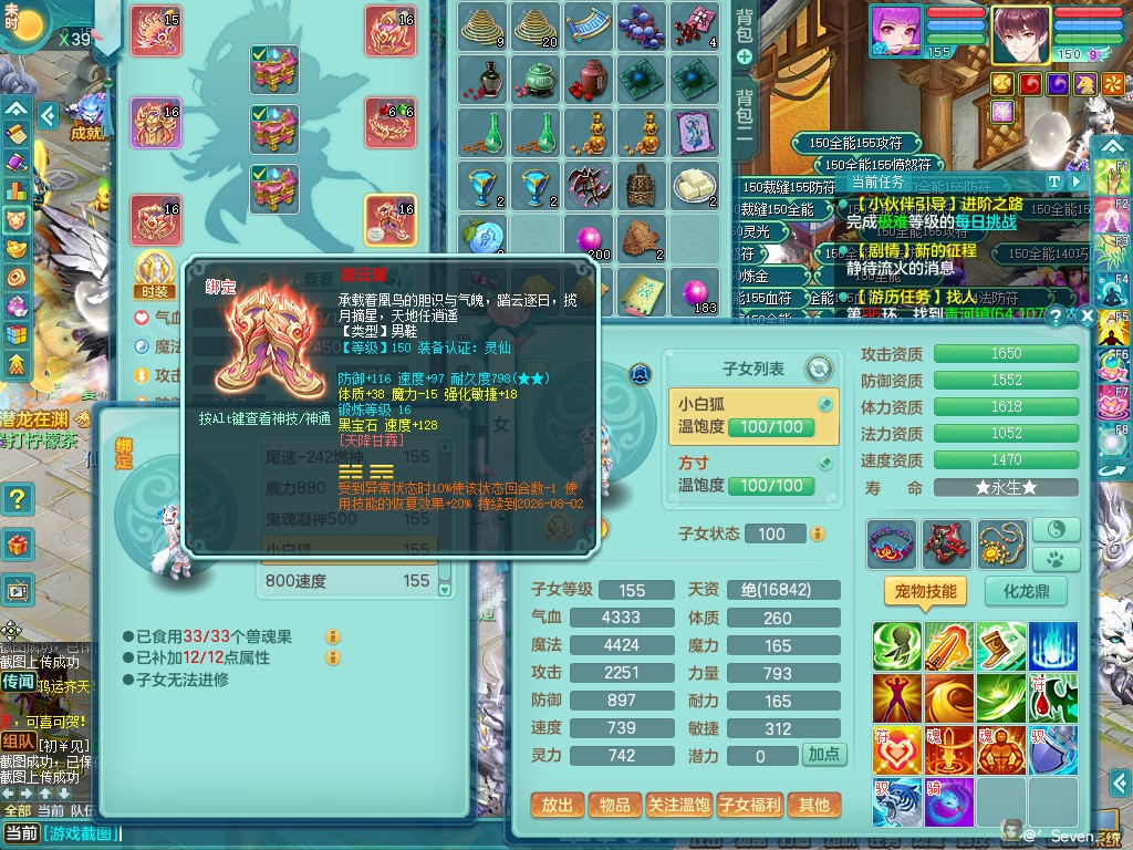商品详细图片